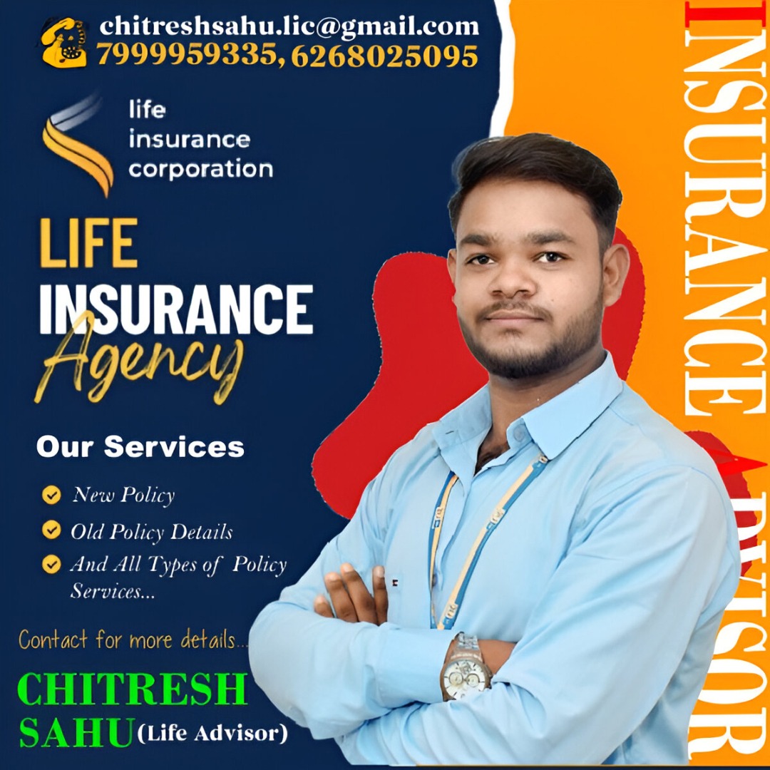 Insurance Security